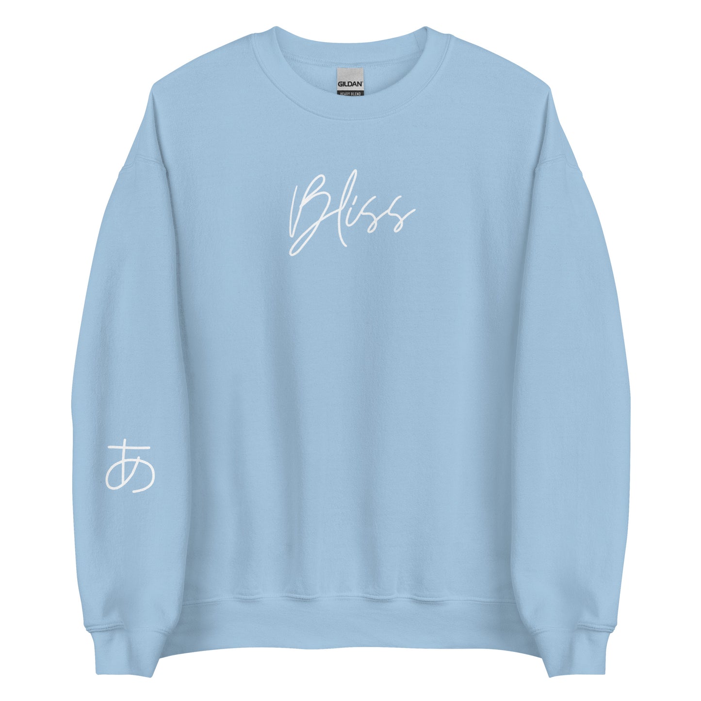 Bliss Series: "Sky"